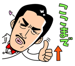 Moody Katsuyama sticker #9280903