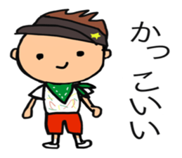 Friends of kindergarten sticker #9280924