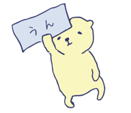 Bunzo the Bear sticker #9281104