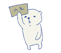 Bunzo the Bear sticker #9281108