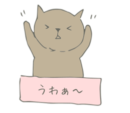 Bunzo the Bear sticker #9281114