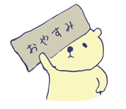 Bunzo the Bear sticker #9281116