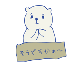 Bunzo the Bear sticker #9281122