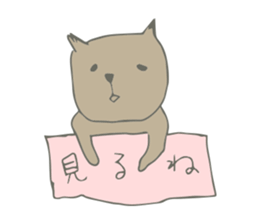 Bunzo the Bear sticker #9281126