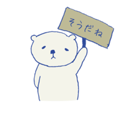 Bunzo the Bear sticker #9281128