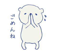 Bunzo the Bear sticker #9281132