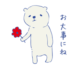 Bunzo the Bear sticker #9281138