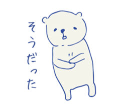 Bunzo the Bear sticker #9281140