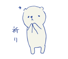 Bunzo the Bear sticker #9281141