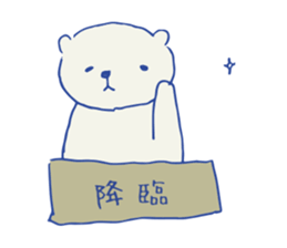 Bunzo the Bear sticker #9281142
