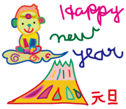 greetings, celebration ,thanks.by uenoai sticker #9281164