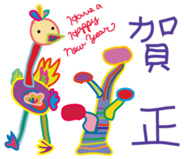 greetings, celebration ,thanks.by uenoai sticker #9281166