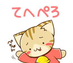 SUZU-NYAN 7 sticker #9281264