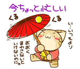 SUZU-NYAN 7 sticker #9281265