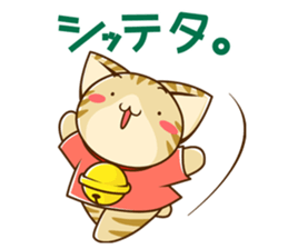 SUZU-NYAN 7 sticker #9281266