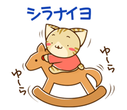 SUZU-NYAN 7 sticker #9281267
