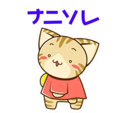 SUZU-NYAN 7 sticker #9281268