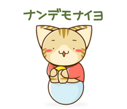 SUZU-NYAN 7 sticker #9281269