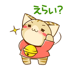 SUZU-NYAN 7 sticker #9281270