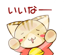 SUZU-NYAN 7 sticker #9281272