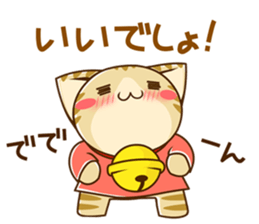 SUZU-NYAN 7 sticker #9281273