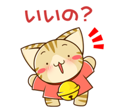 SUZU-NYAN 7 sticker #9281275