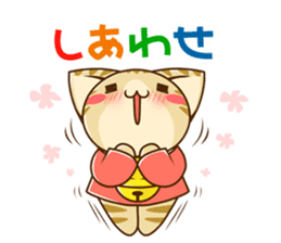 SUZU-NYAN 7 sticker #9281277