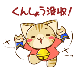 SUZU-NYAN 7 sticker #9281283
