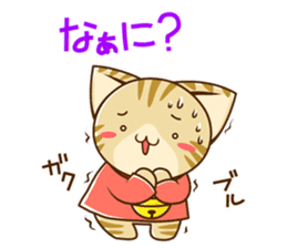 SUZU-NYAN 7 sticker #9281286