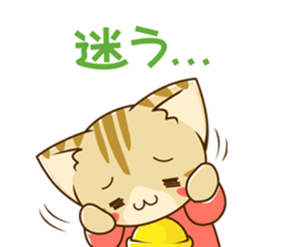 SUZU-NYAN 7 sticker #9281287