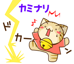 SUZU-NYAN 7 sticker #9281293