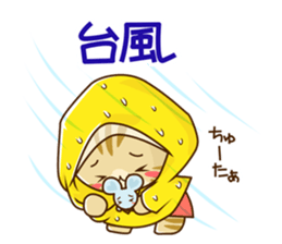 SUZU-NYAN 7 sticker #9281294