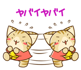 SUZU-NYAN 7 sticker #9281296