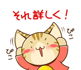 SUZU-NYAN 7 sticker #9281302