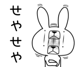 Dialect rabbit [nara] sticker #9281586