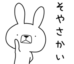 Dialect rabbit [nara] sticker #9281587