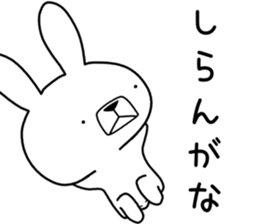 Dialect rabbit [nara] sticker #9281588