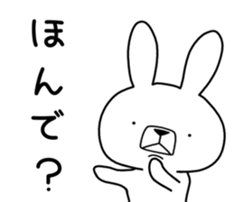 Dialect rabbit [nara] sticker #9281589