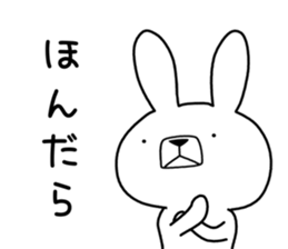 Dialect rabbit [nara] sticker #9281590