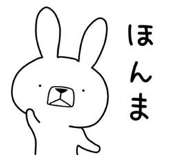 Dialect rabbit [nara] sticker #9281592