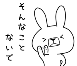Dialect rabbit [nara] sticker #9281594