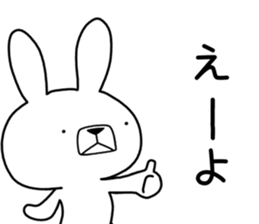 Dialect rabbit [nara] sticker #9281595