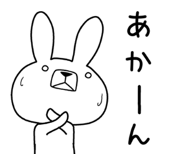 Dialect rabbit [nara] sticker #9281596