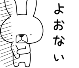 Dialect rabbit [nara] sticker #9281597