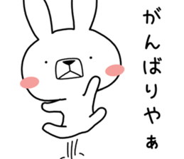 Dialect rabbit [nara] sticker #9281599