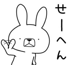 Dialect rabbit [nara] sticker #9281603