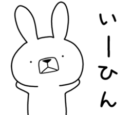 Dialect rabbit [nara] sticker #9281604