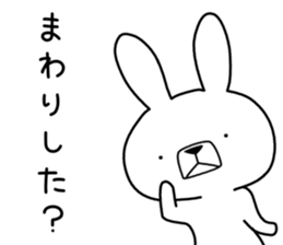 Dialect rabbit [nara] sticker #9281607