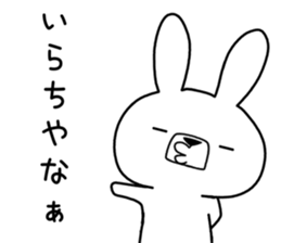 Dialect rabbit [nara] sticker #9281608