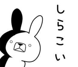 Dialect rabbit [nara] sticker #9281611